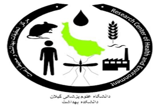 کسب رتبه دوم مرکز تحقیقات بهداشت و محیط زیست 